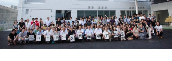 About Takasago